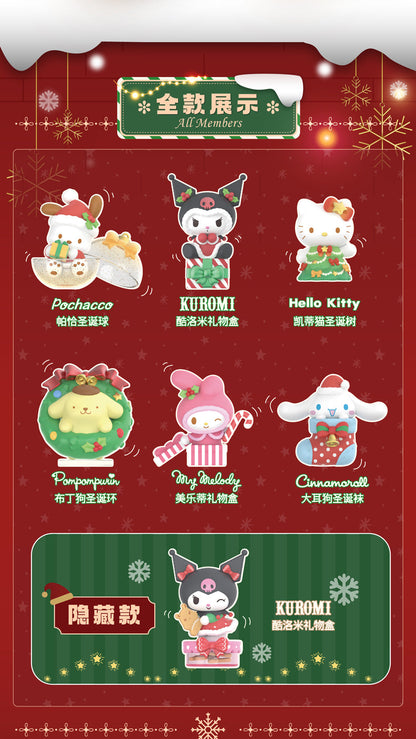 Sanrio Christmas Tree Gift Series