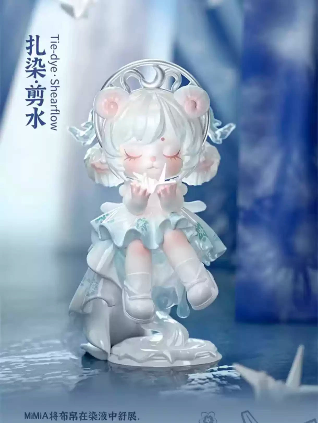 MIMIA-Art Of Forgotten Dream