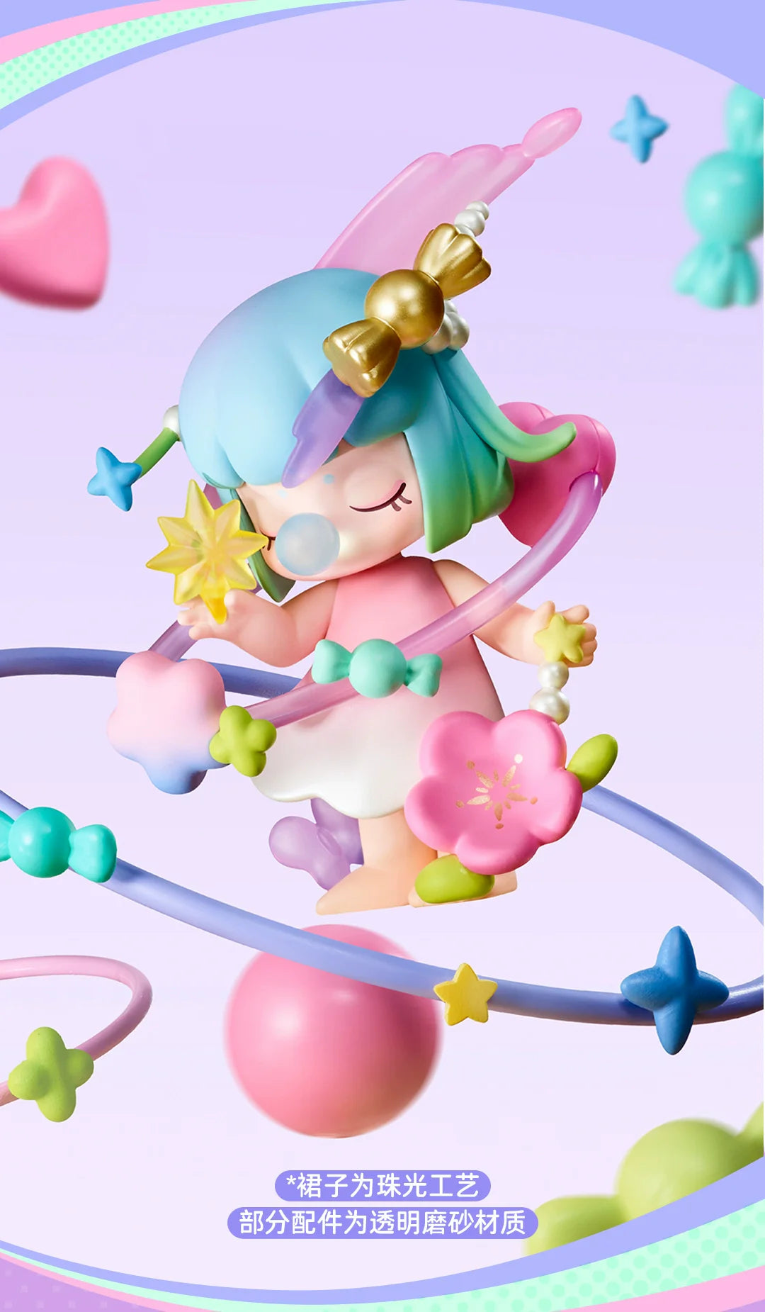 Nanci Sweet Time pvc