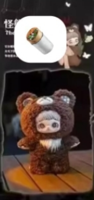 Maymei Dark Forst  CP 2 0822