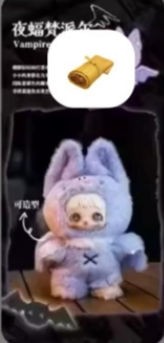 Maymei Dark Forst  CP 2 0822