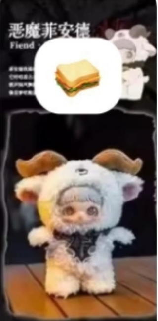 Maymei Dark Forst  CP 2 0822