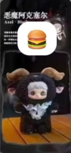 Maymei Dark Forst  CP 2 0822