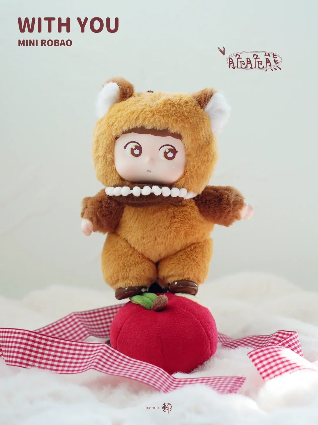 ROBAO with you series plush blind box