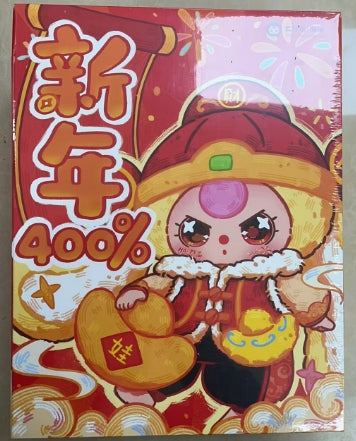 Baby Three CNY Bunny 400% Limited Version Plush （pre order）