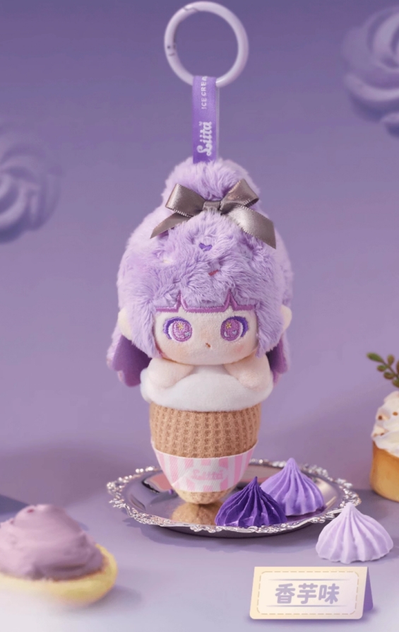 Liita Rainbow Cone Series Plush Keychain Pendant