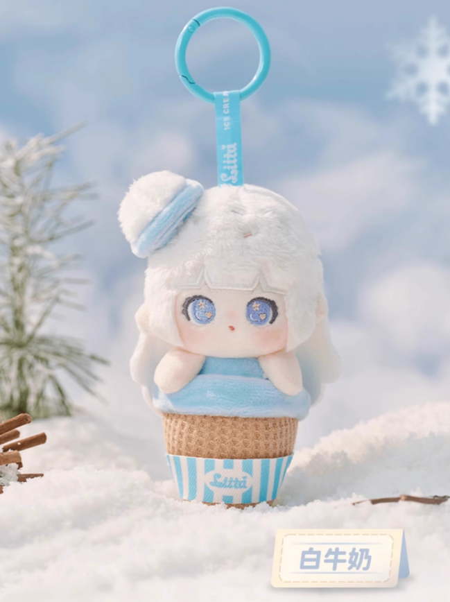 Liita Rainbow Cone Series Plush Keychain Pendant