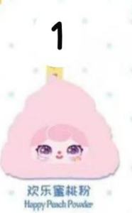 CP 1  Crie Mood Diary 0930