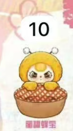 CP 1 Baby 3 Baskets 1005