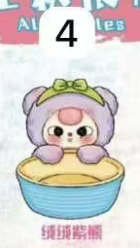 CP 1 Baby 3 Baskets 1005