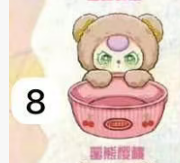 CP 1 Baby 3 Baskets 1005