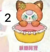 CP 1 Baby 3 Baskets 1005