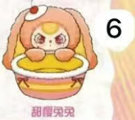 CP 1 Baby 3 Baskets 1005