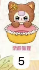 CP 1 Baby 3 Baskets 1005