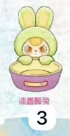 CP 1 Baby 3 Baskets 1005