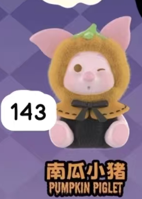 CP 4 Winnie the Pooh Magical Pumkin Night SP 1005