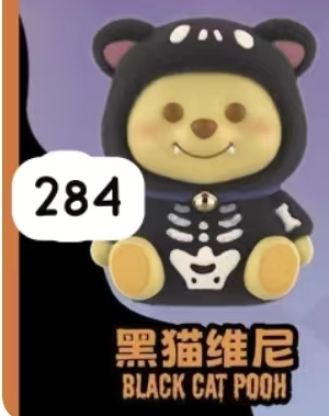 CP 4 Winnie the Pooh Magical Pumkin Night SP 1005