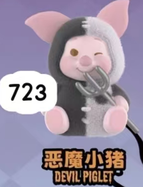 CP 4 Winnie the Pooh Magical Pumkin Night SP 1005