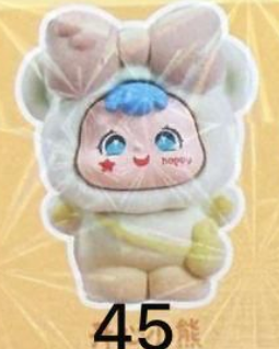 cp1 Naughty Cute Pet 1012