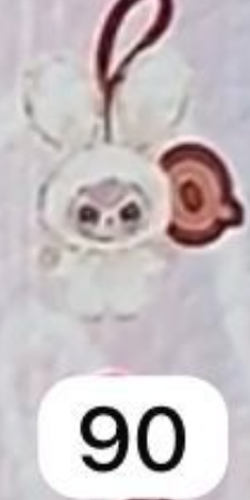 Cp 3 Super Mini Baby 3 1012