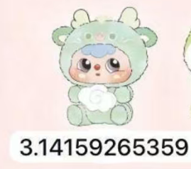 CP 5 Duobao Zodiac 1024