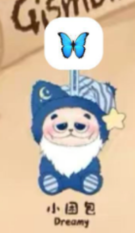 CP3 Gismow Little Bean Bag League 1025