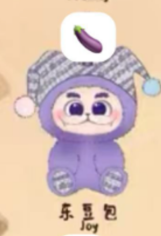 CP3 Gismow Little Bean Bag League 1025