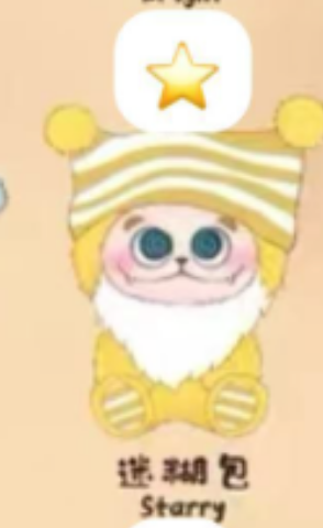 CP3 Gismow Little Bean Bag League 1025