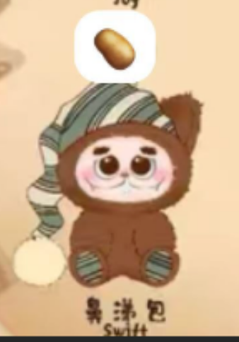 CP3 Gismow Little Bean Bag League 1025