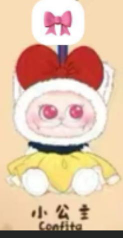 CP3 Gismow Little Bean Bag League 1025