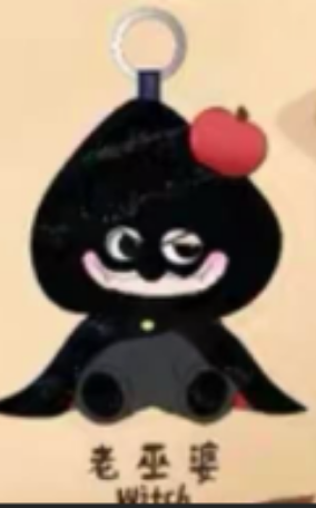 CP3 Gismow Little Bean Bag League 1025