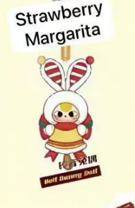 CP 1 BBY 3 Merry Xmas V2 1025