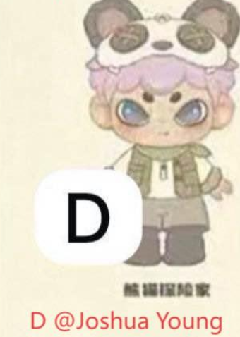 CP1 Nico Animal Town 11.7