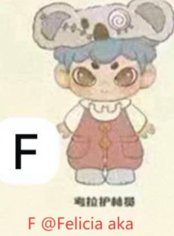 CP1 Nico Animal Town 11.7