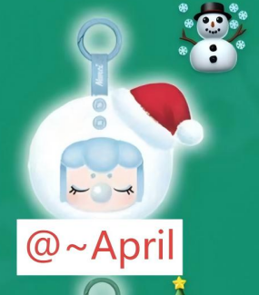 CP1 Nanci Christmas Gift 11.11