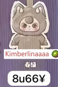 CP7 Baby Three 11.14