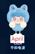 CP5 Qkid Wave Club 11.15