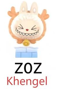 CP3 Popbean winter Romance 11.16