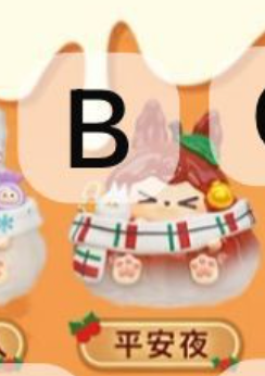 cp 1 Kiki Warm Christmas 1118