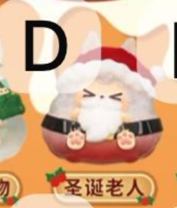 cp 1 Kiki Warm Christmas 1118