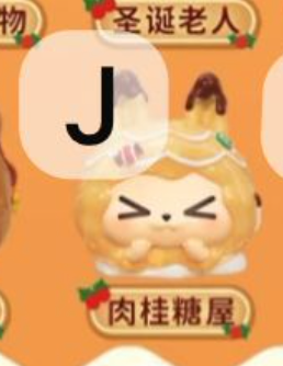 cp 1 Kiki Warm Christmas 1118