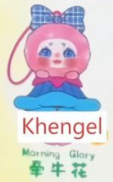 CP1 Kimmon Flower Bell 11.18