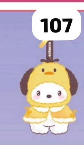 cp 3 SANRIO PLUSH 1119