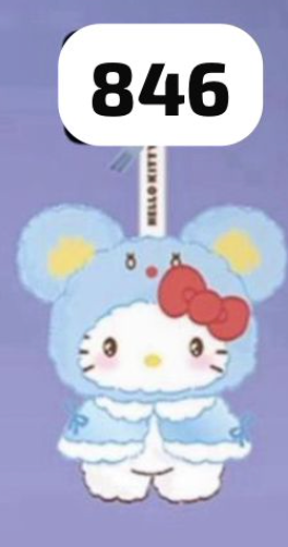 cp 2 SANRIO PLUSH 1119