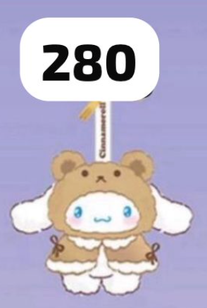 cp 2 SANRIO PLUSH 1119