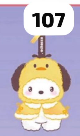 cp 2 SANRIO PLUSH 1119