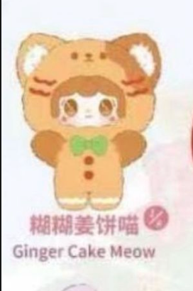 cp 1 Yooki Christmas ding ding 1119