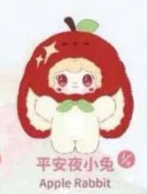 cp 1 Yooki Christmas ding ding 1119