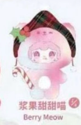 cp 1 Yooki Christmas ding ding 1119