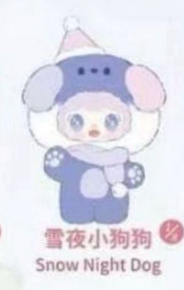 cp 1 Yooki Christmas ding ding 1119